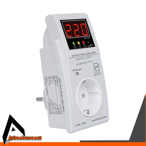 محافظ یخچال میکروپروسسوری شیوا امواج